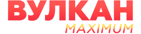 Логотип Вулкан Максимум
