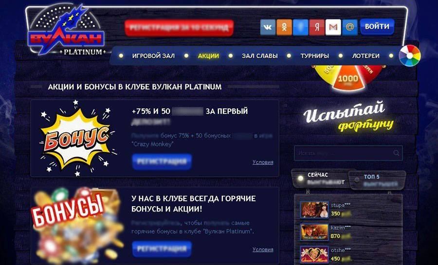 Игровой каталог Вулкан Платинум