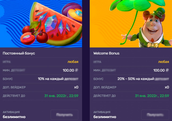 Игровой каталог Вулкан Турбо