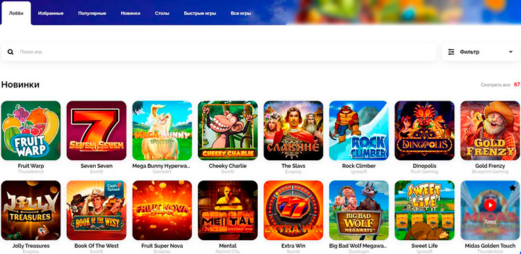 Игровой каталог Vulkan UA