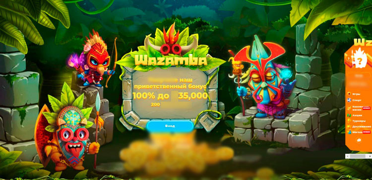 Интерфейс Wazamba
