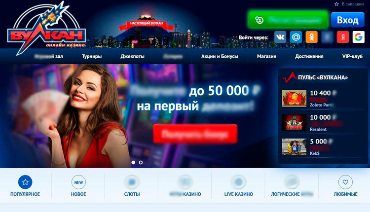 Игровой каталог Велком