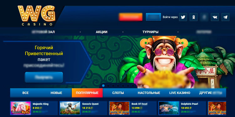 Интерфейс WG Casino