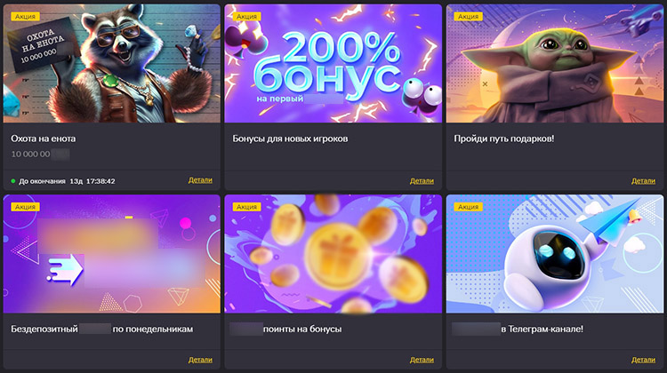 Игровой каталог Why