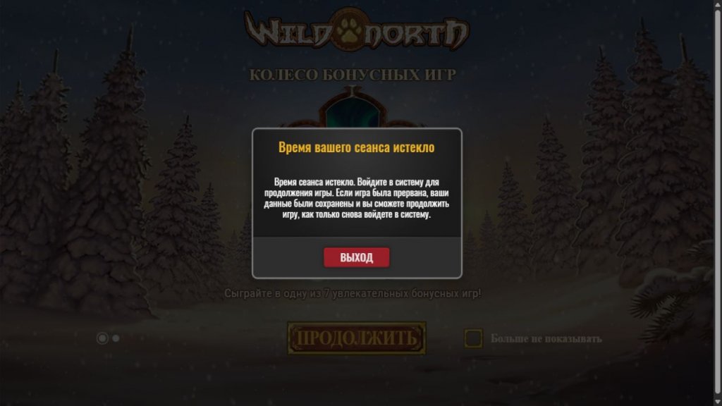 Wild North — игровой экран демо