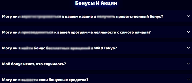 Игровой каталог Wild Tokyo