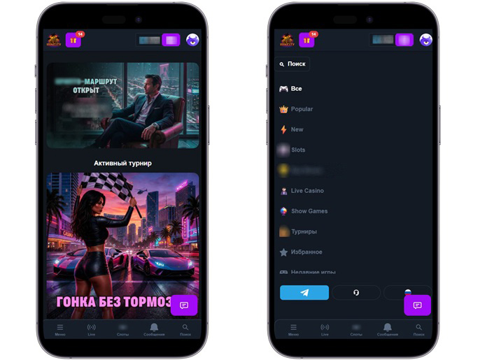Интерфейс Wincity Casino