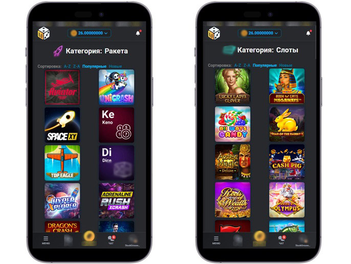 Игровой каталог WinDice
