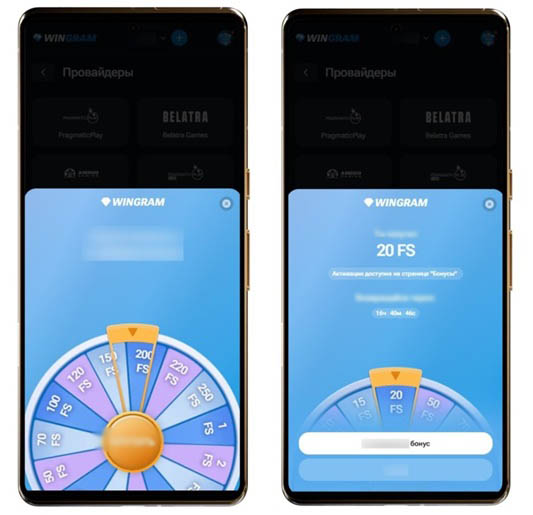 Игровой каталог WinGram Casino