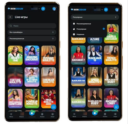 Интерфейс WinGram Casino