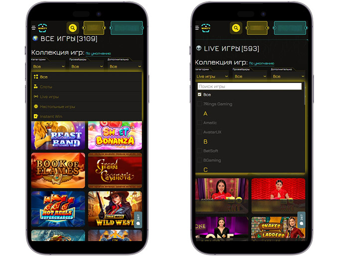 Игровой каталог Winity Casino