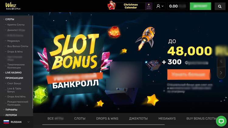 Интерфейс Winz