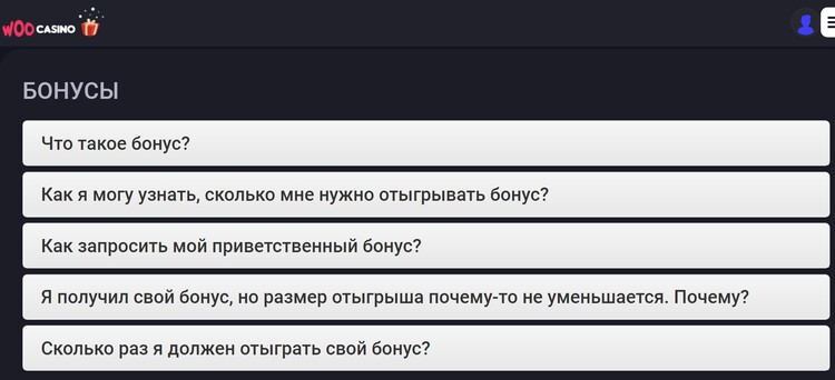 Игровой каталог Woo