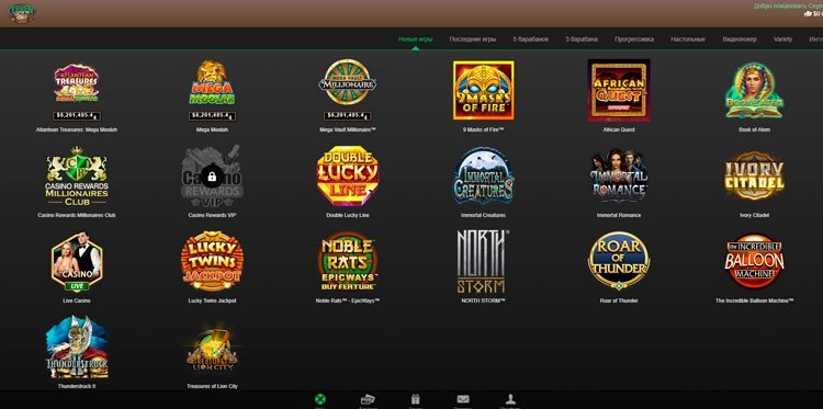 Игровой каталог Yukon Gold