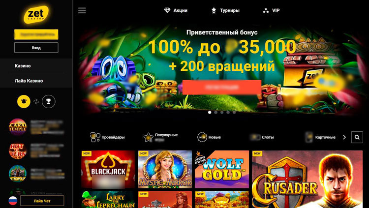 Интерфейс Зет