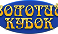 Золотой Кубок: обзор игр, выплат и условий