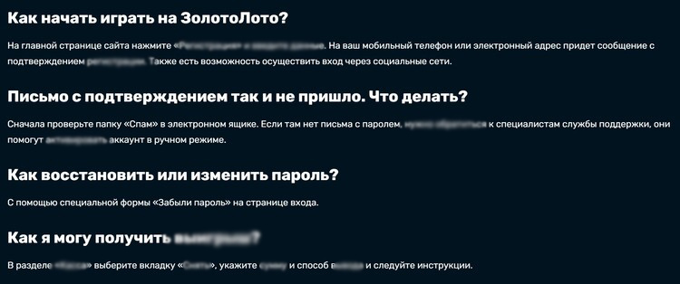 Игровой каталог Золото Лото