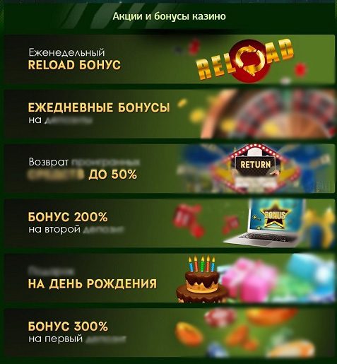 Игровой каталог Золотой арбуз