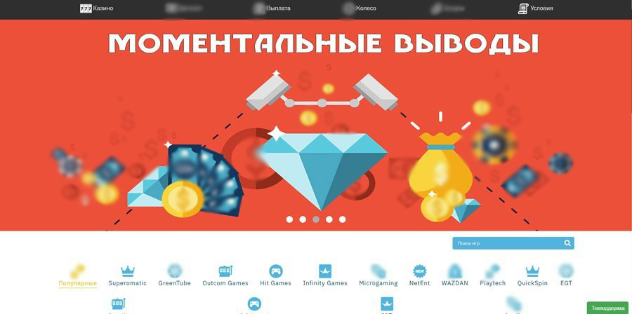 Интерфейс Zzslot Casino