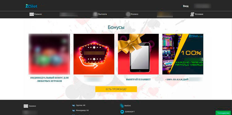 Игровой каталог Zzslot Casino